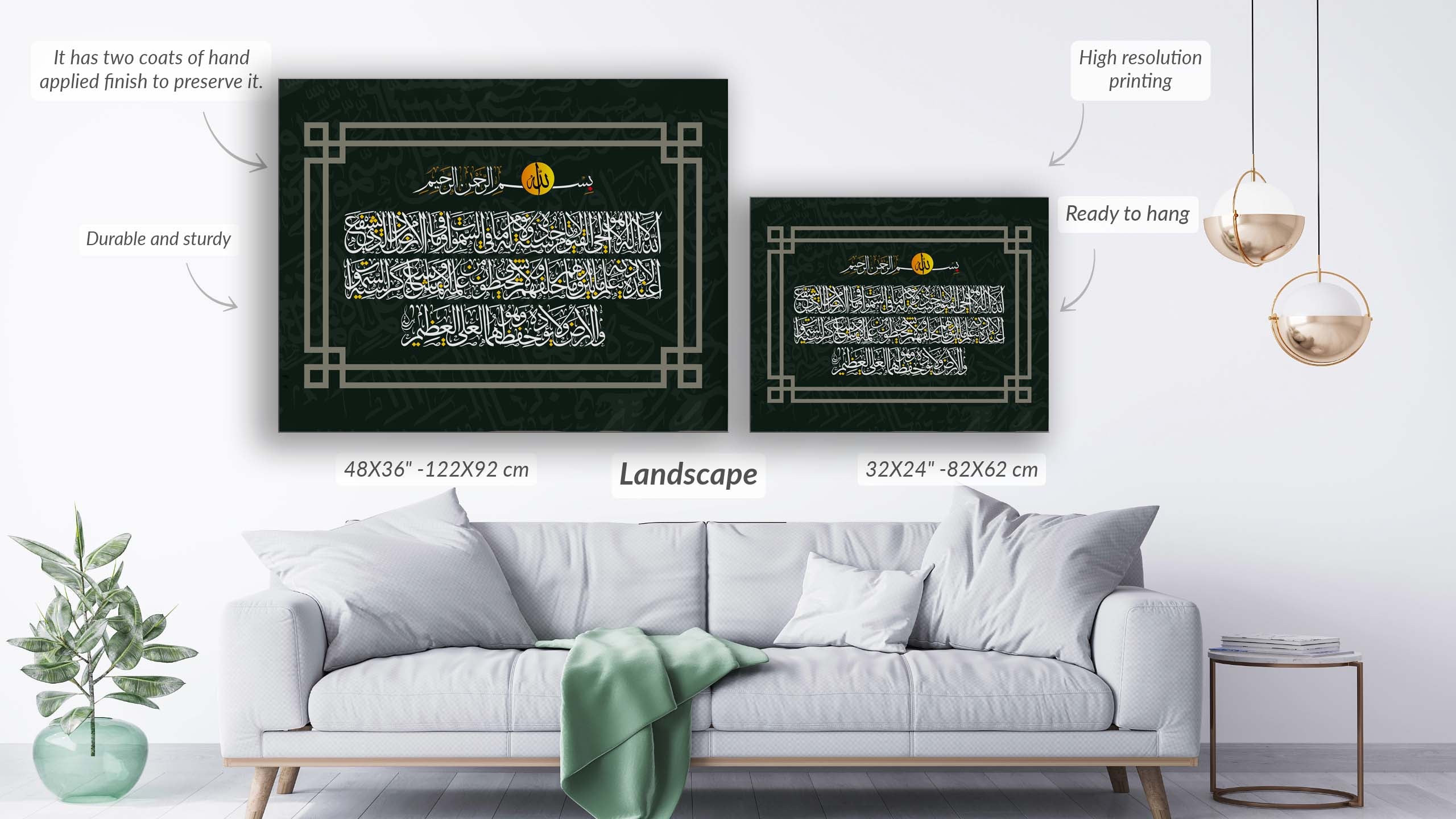 Wall Art-Ayatul Kursi- Modem Islamic Wall decor print